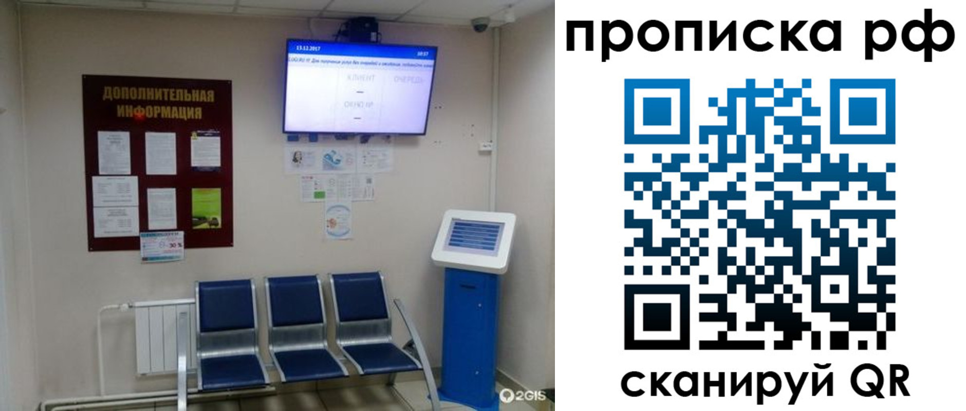 пропишу в квартире в Онеге