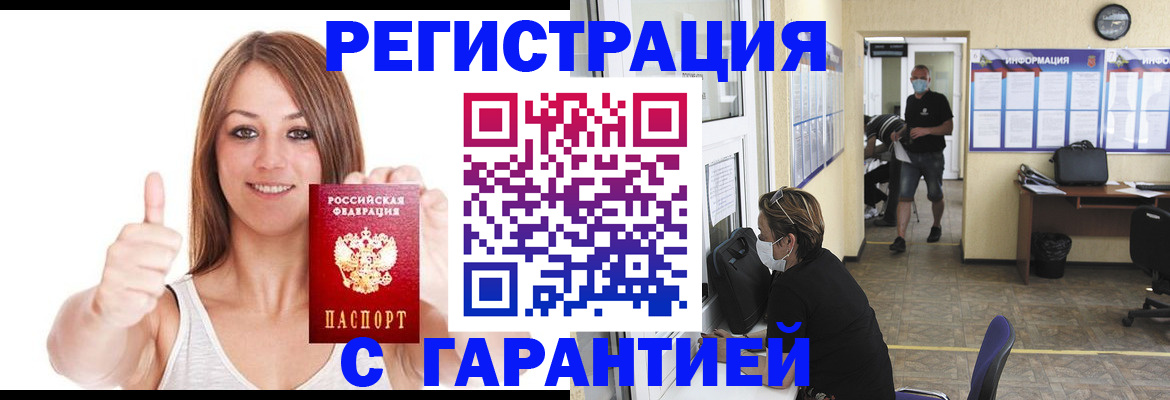 форма 3 в Онеге